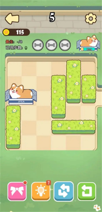 倒狗入库游戏截图