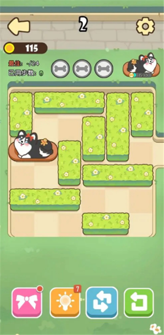 倒狗入库游戏截图