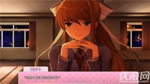 心跳文学俱乐部游戏截图