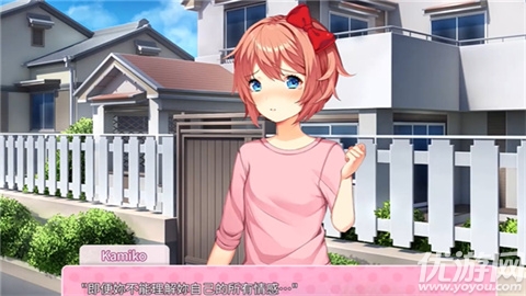 心跳文学俱乐部游戏截图