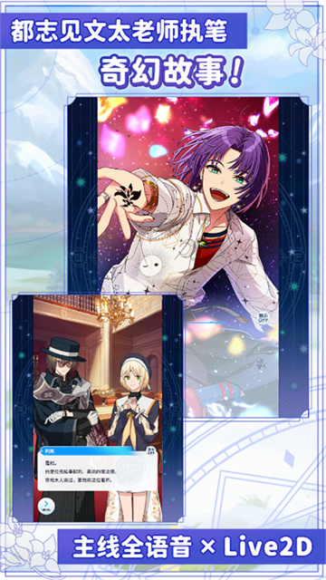 魔法使的约定游戏截图