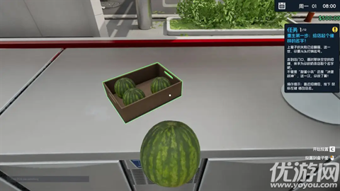 奶茶店模拟器游戏截图