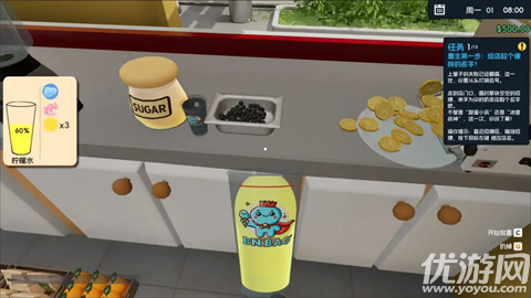奶茶店模拟器游戏截图