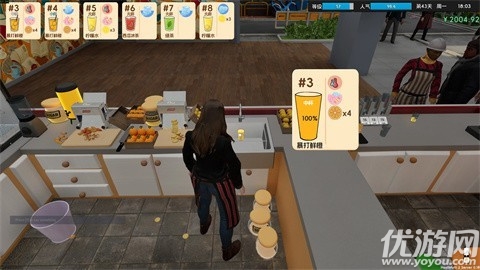 奶茶店模拟器