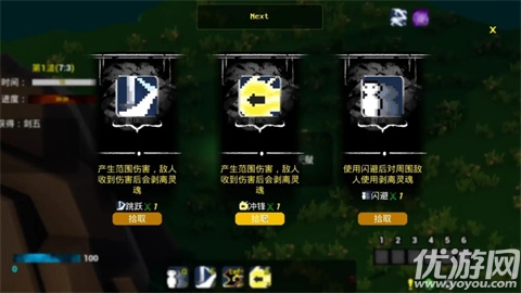 流浪海盗游戏截图