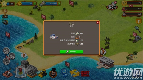 热带天堂小镇岛游戏截图