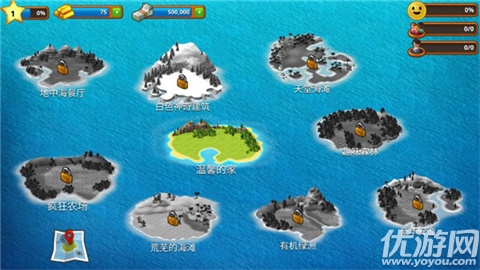 热带天堂小镇岛游戏截图