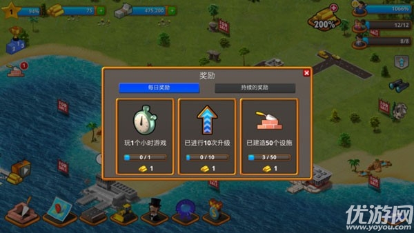 热带天堂小镇岛