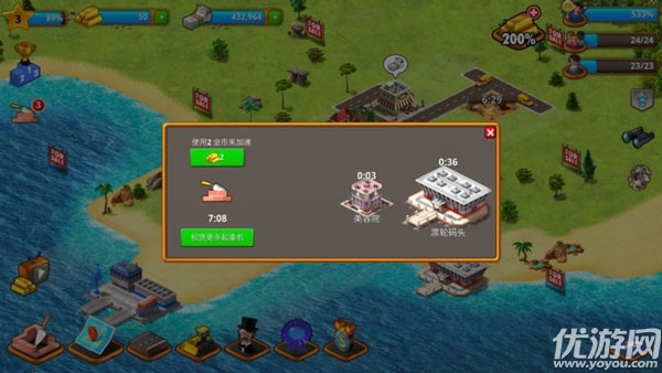 热带天堂小镇岛