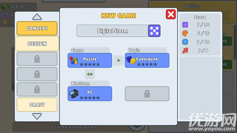 放置游戏开发模拟器游戏截图