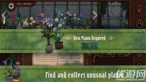 奇异园艺游戏截图