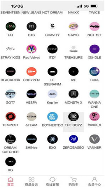 偶像便利店游戏截图