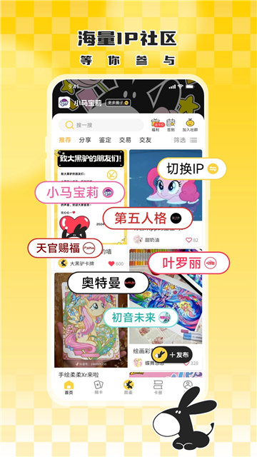 大黑驴卡牌游戏截图