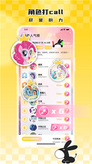 大黑驴卡牌游戏截图