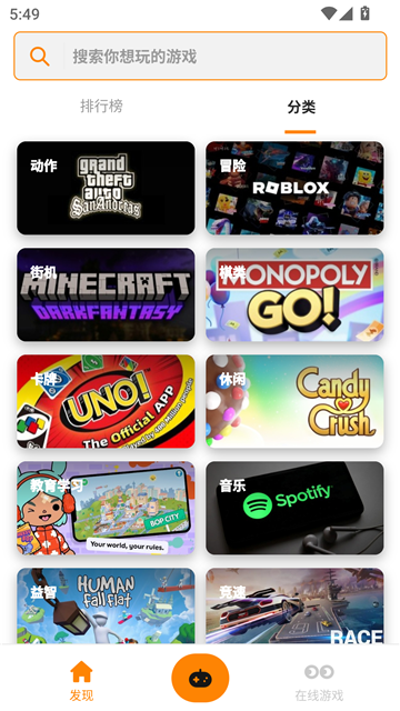 Moddroid游戏截图