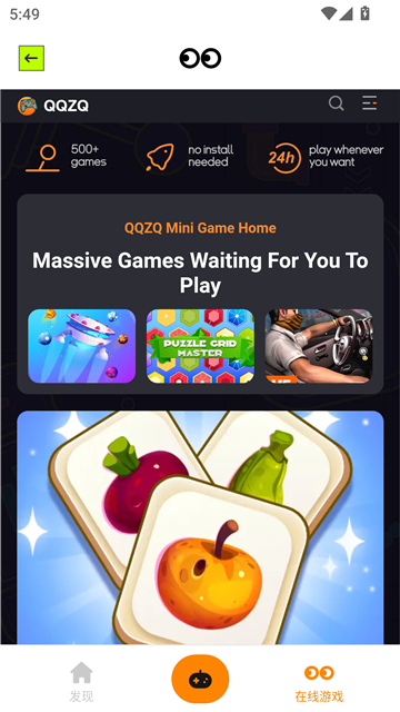 Moddroid游戏截图