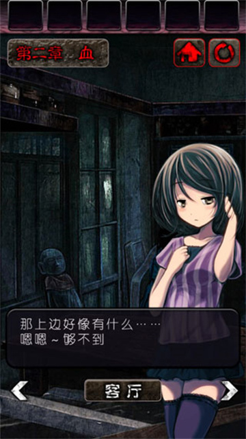 心灵废墟截图欣赏