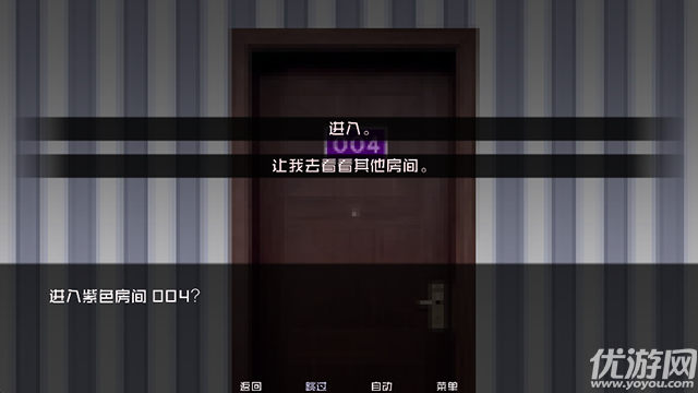 怪物调解员游戏截图