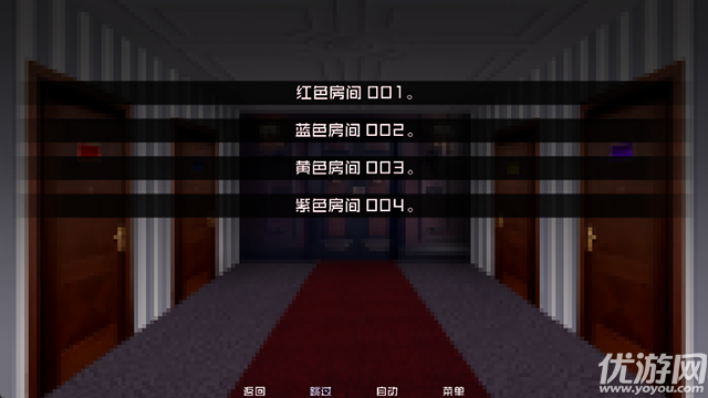 怪物调解员游戏截图