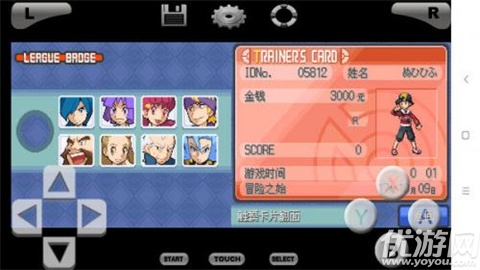 口袋妖怪魂银游戏截图