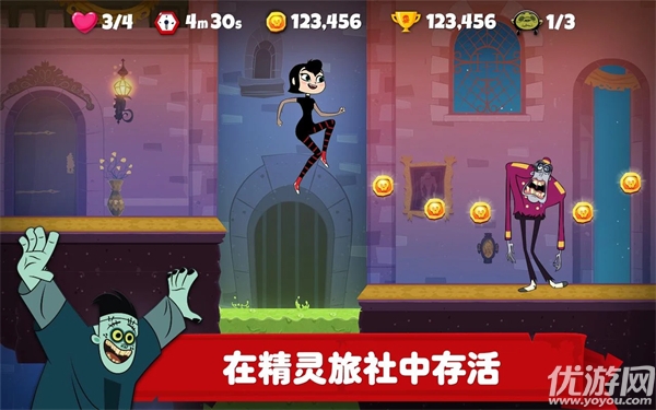 精灵旅社探险游戏截图