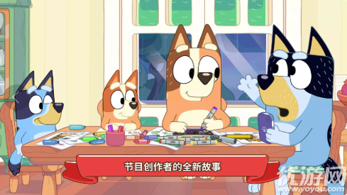 布鲁伊黄金笔大冒险游戏截图