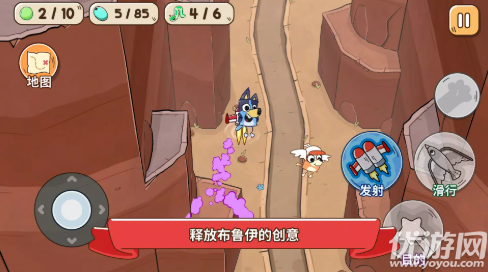 布鲁伊黄金笔大冒险游戏截图