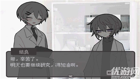 我的最爱游戏截图