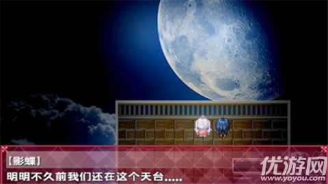 幽奈的梦游戏截图