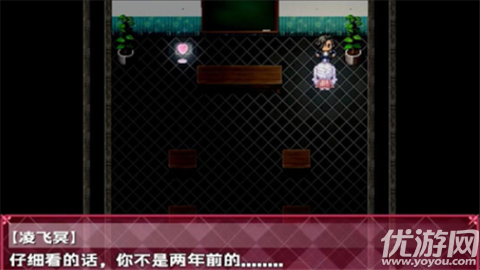 幽奈的梦游戏截图