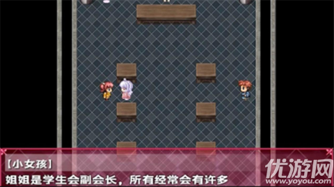 幽奈的梦游戏截图