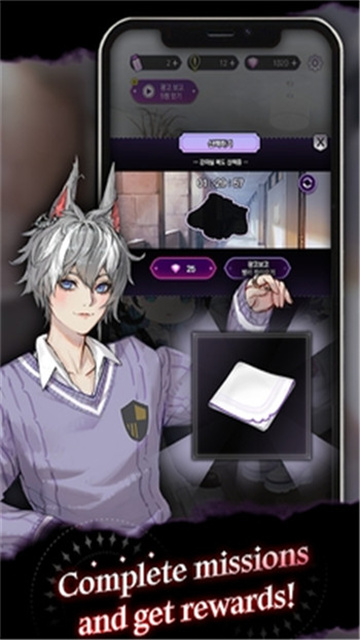 暗黑浪漫缥缈恋歌游戏截图