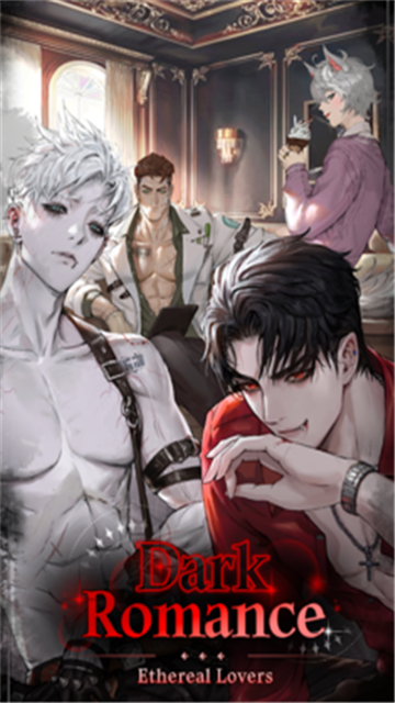 暗黑浪漫缥缈恋歌游戏截图