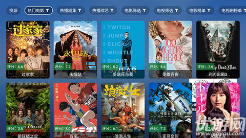 TAO影视游戏截图