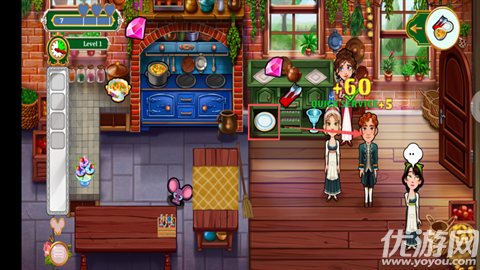 秘密日记管理庄园