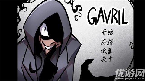 非人室友游戏截图