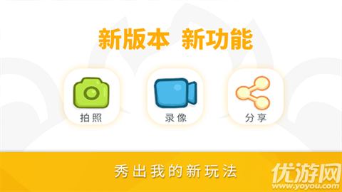 口袋动物园游戏截图