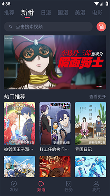 萌圈追剧游戏截图