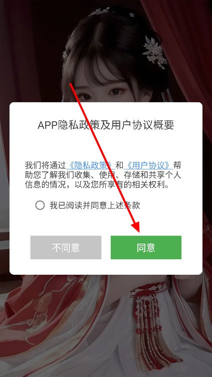 Stable Diffusion绘画