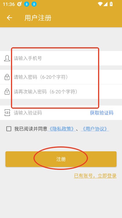 Stable Diffusion绘画