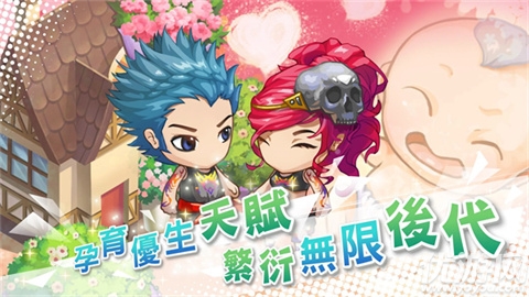 我的人生大冒险游戏截图