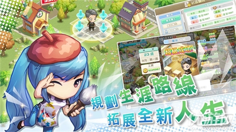 我的人生大冒险游戏截图