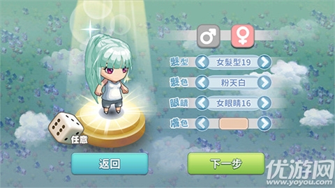 我的人生大冒险