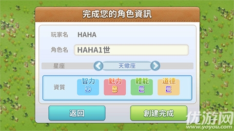 我的人生大冒险