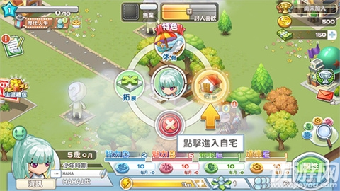 我的人生大冒险