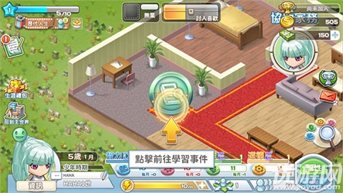 我的人生大冒险