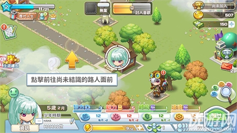 我的人生大冒险