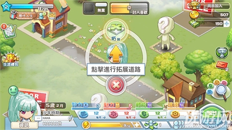 我的人生大冒险