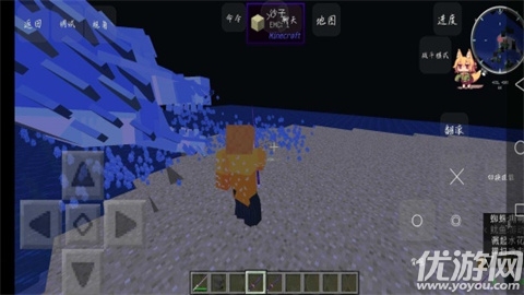 我的世界鬼灭之刃游戏截图