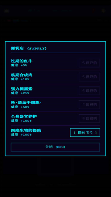 Balance死了么游戏截图